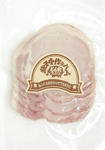 スライスセット　(冷蔵)