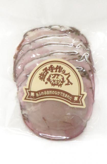 スライスセット　(冷蔵)