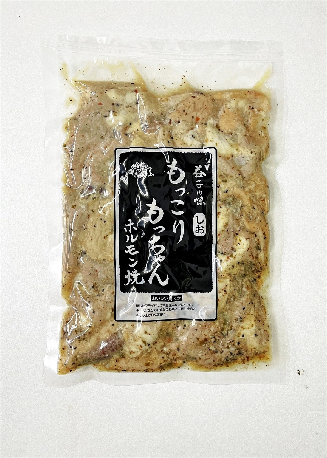 【冷凍】もっこりもっちゃん 3種食べ比べセット｜しお味・味噌味・辛口 各300g｜味付けホルモン