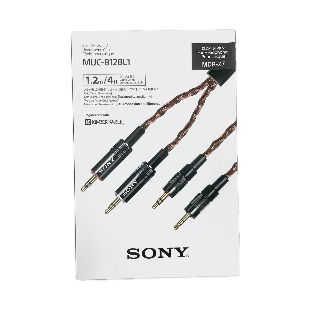MUC-B20BL1 SONY ヘッドホンケーブル ソニー 2m MUC-B20SB1 極美品SONY