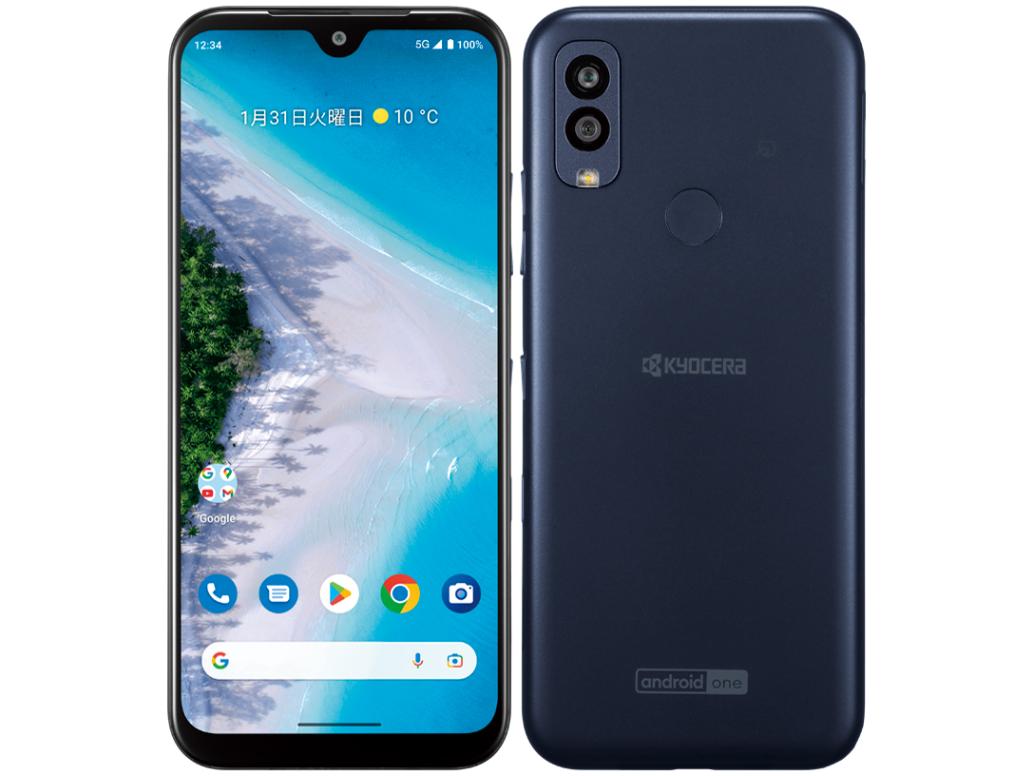 KYOCERA android one 青色 デュアルカメラ KYOCERA android one 青色 デュアルカメラ - メルカリ