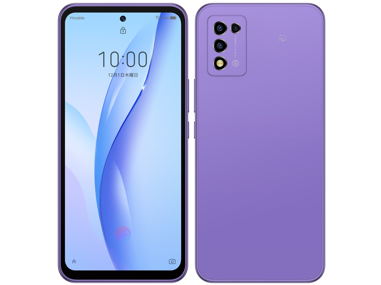 新品未使用」SIMフリー ZTE Libero 5G III A202ZT パープル Ymobile版