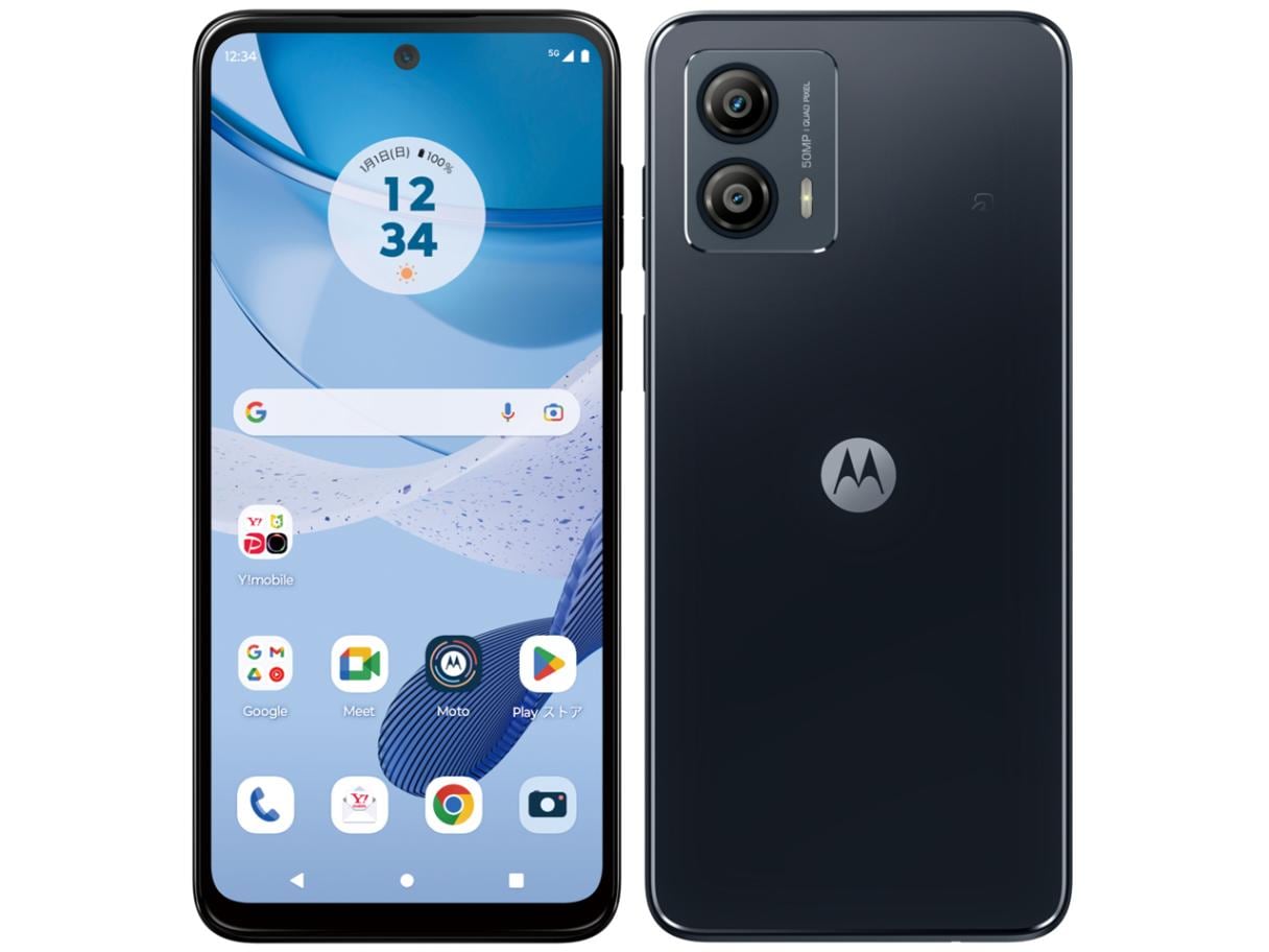 新品未使用」SIMフリー moto g53y 5G インクブラック 4GB/128GB 