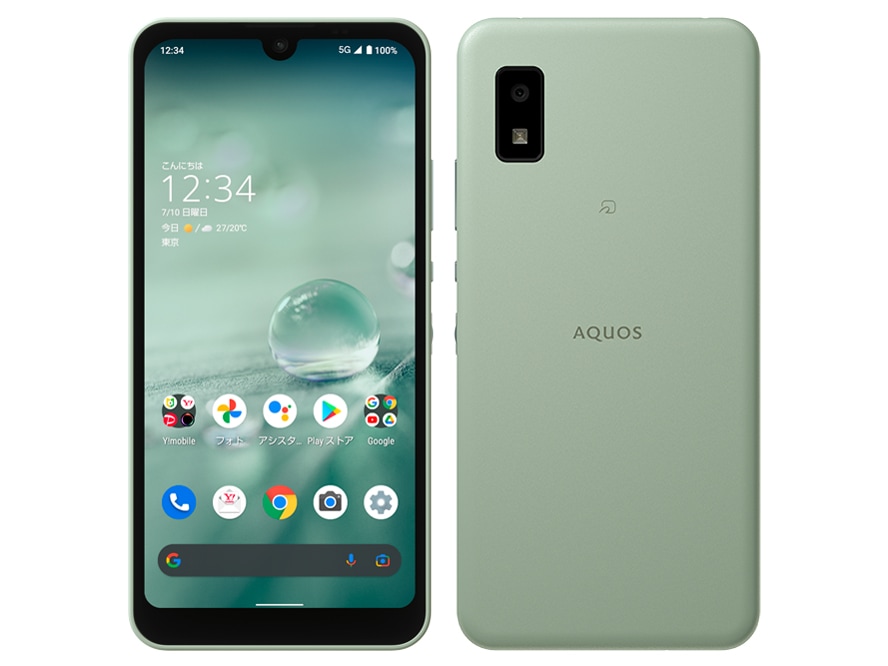 スマートフォン,android,AQUOS | アキバ問屋市場