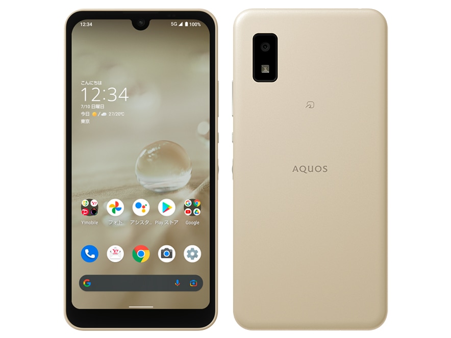 スマートフォン,android,AQUOS | アキバ問屋市場