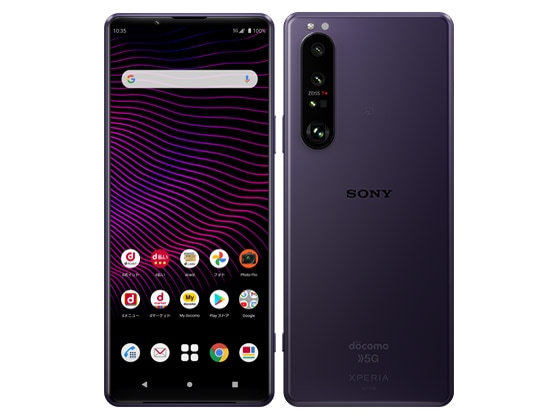 新品未使用」SIMフリー Xperia 1 III SO-51B docomo版 [フロスト