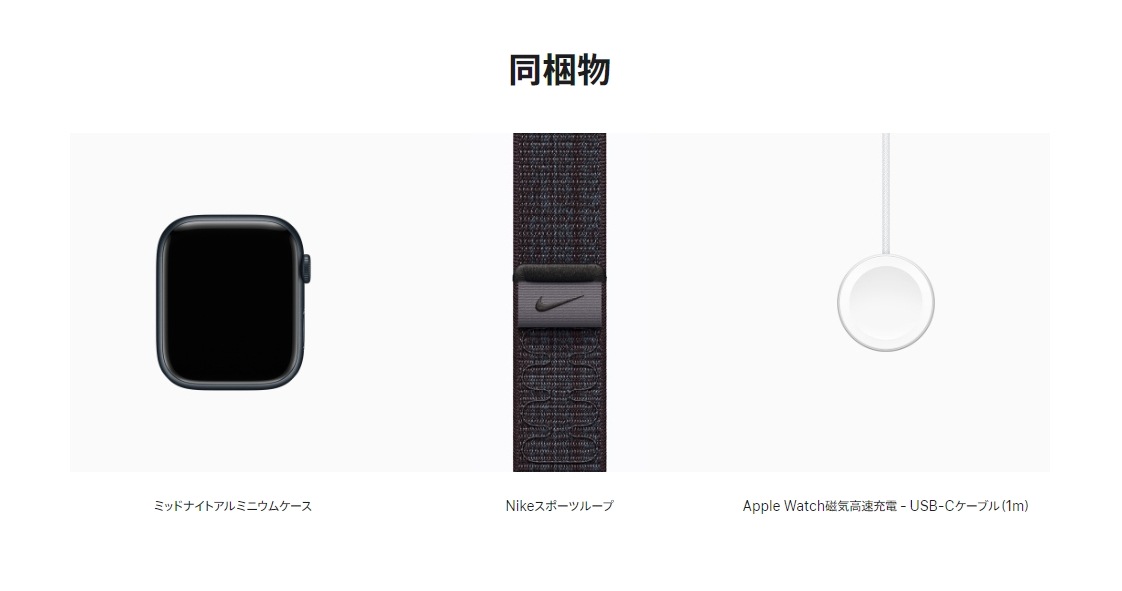 新品」Apple Watch Series 9 45mm ミッドナイトアルミニウム 新品」Apple Watch Series 9 45mm ミッドナイトアルミニウム