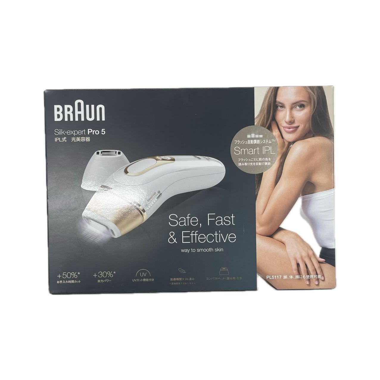 BRAUN PL-5117 シルクエキスパート Pro5 家庭用光美容器 脱毛器(25-03-11)