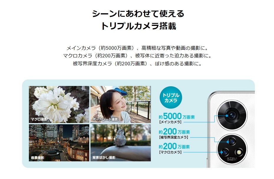 新品」SIMフリー あんしんファミリースマホ SoftBank ラベンダー 4GB