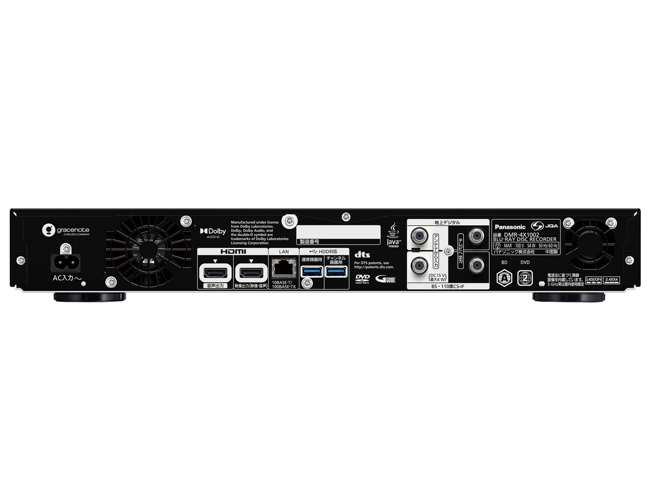 動作確認済み】panasonic DMR-BRX2060 パナソニック 2TB 7
