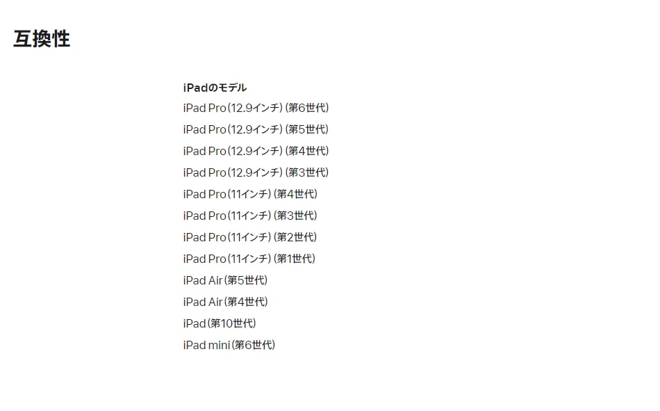 新品」Apple Pencil USB-C MUWA3ZA/A タッチペン | タブレット・iPad
