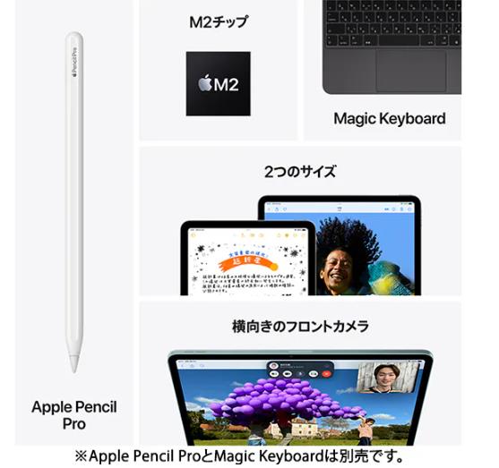 新品 iPad Air (第6世代) 11インチ Wi-Fiモデル 256GB ブルー