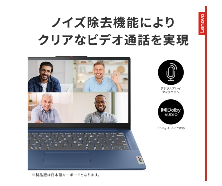 新品」Lenovo IdeaPad Slim 3 82X6004CJP [アビスブルー] 14インチ