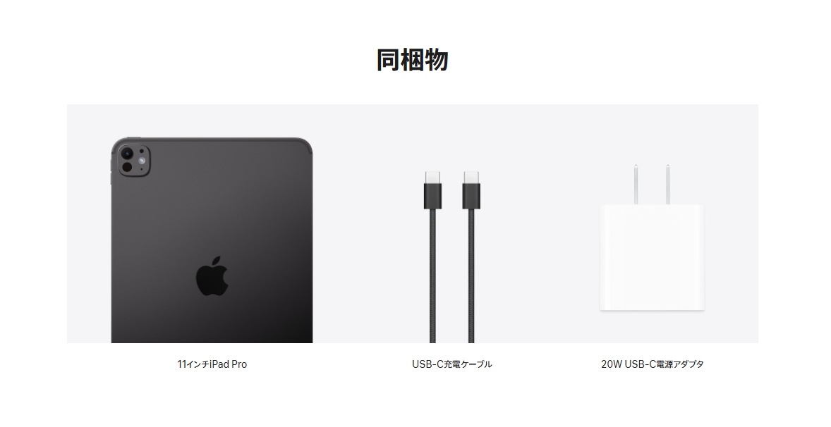 【極美品】M4 iPad Pro 13 1TB他セット【計44万円分】 極美品】M4 iPad Pro 13 1TB他セット【計44分】
