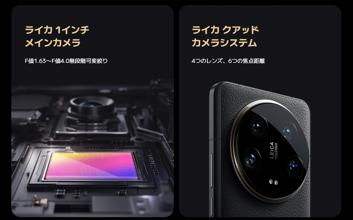 【値下げ相談OK】Xiaomi 14 Ultraフォトグラフィーキット 値下げ相談OK】Xiaomi 14 Ultraフォトグラフィーキット 値下げ相談OK