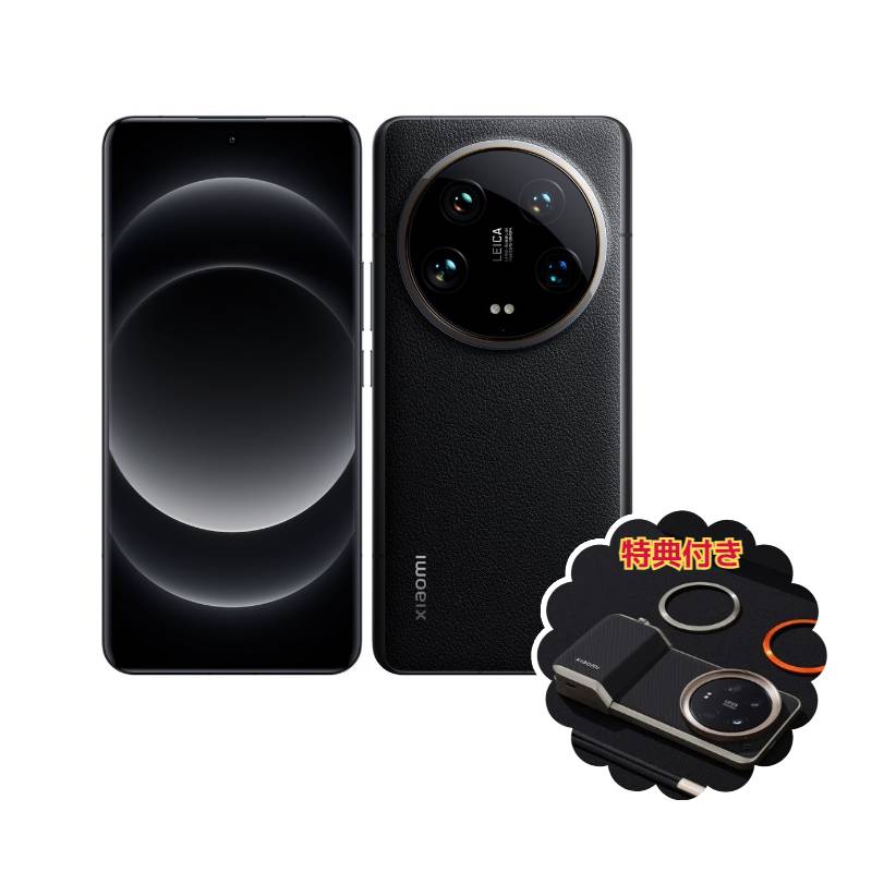 Etoren.com | (Unlocked) Xiaomi 14 Ultra Photography Kit