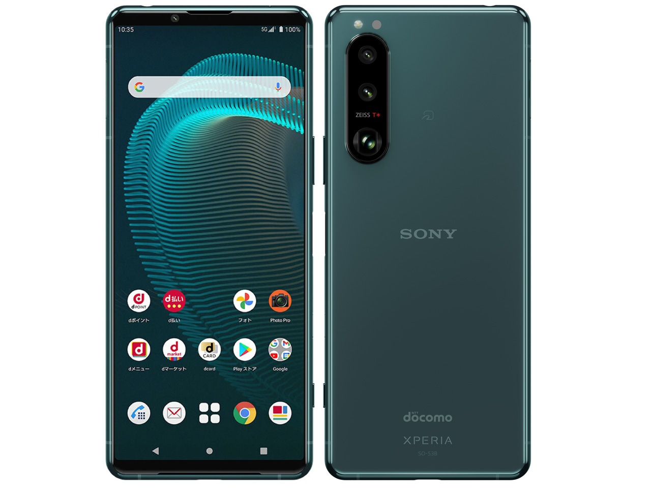 新品未使用」SIMフリー SONY（ソニー）Xperia 5 III A103SO グリーン