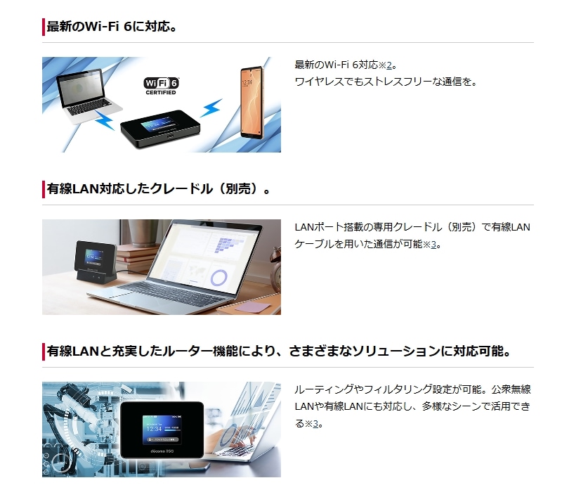 新品」docomo Wi-Fi STATION SH-52B [ブラック] 判定〇 | PC周辺