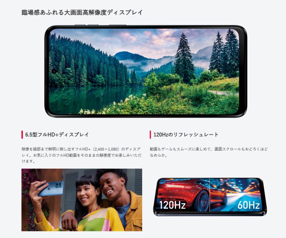 新品」SIMフリー moto g64y 5G A401MO [バニラクリーム] 4GB/128GB