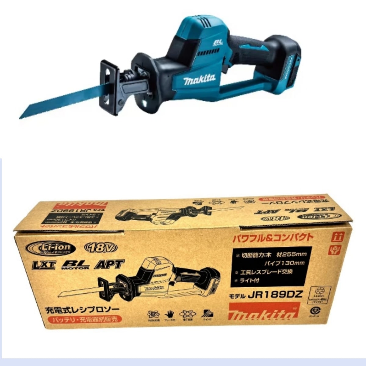 充電式レシプロソー 18V バッテリ・充電器・ケース別売 マキタ