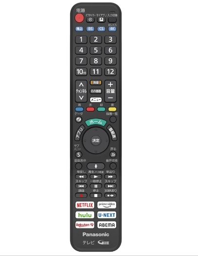 アウトレット]Panasonic VIERA TH-75JX900 [75インチ] 4K放送の2