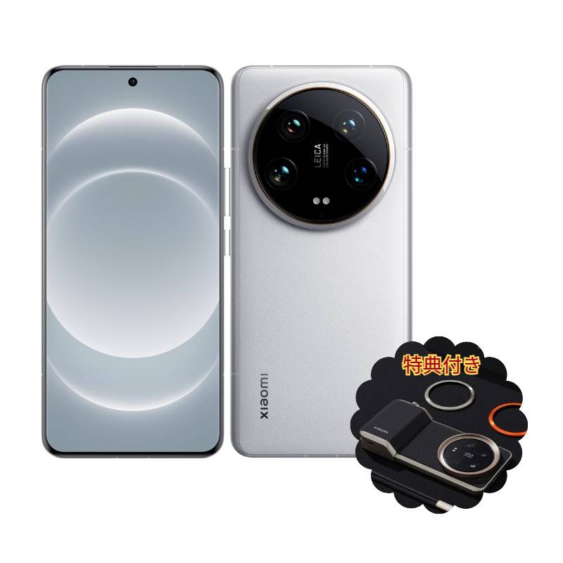 Xiaomi 14 Ultra SIMフリー Photography Kit 付 Xiaomi 14 Ultra