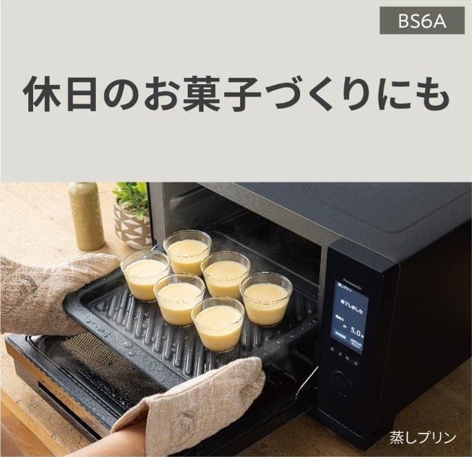 新品・アウトレット」Panasonic ビストロ NE-BS6A-K [ブラック 