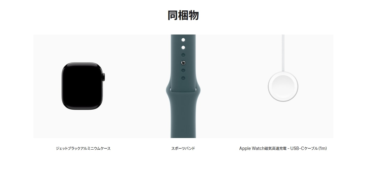 新品」Apple Watch series 10 42mm ジェットブラック