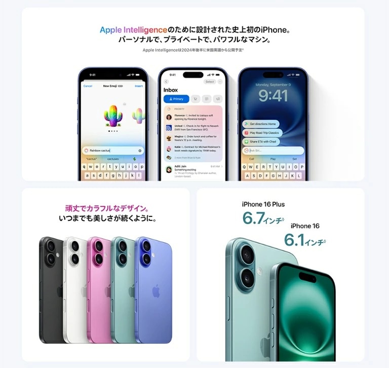 新品」SIMフリー iPhone 16 Plus 256GB [ピンク] MXVJ3J/A