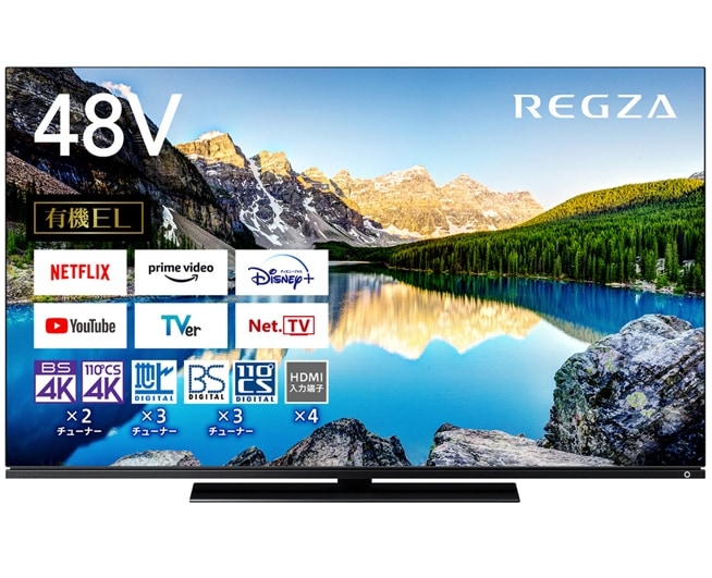 有機ELテレビ48V型 REGZA(レグザ) 48X8900L(R) ［48V型 /4K対応 /BS