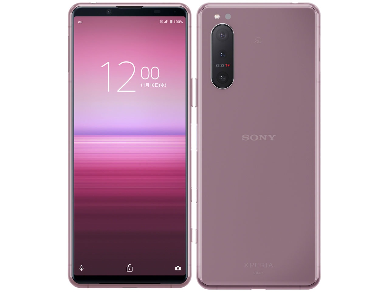 新品」SIMフリー SONY Xperia 5 II SOG02 [ピンク] 8GB/128GB 本体 