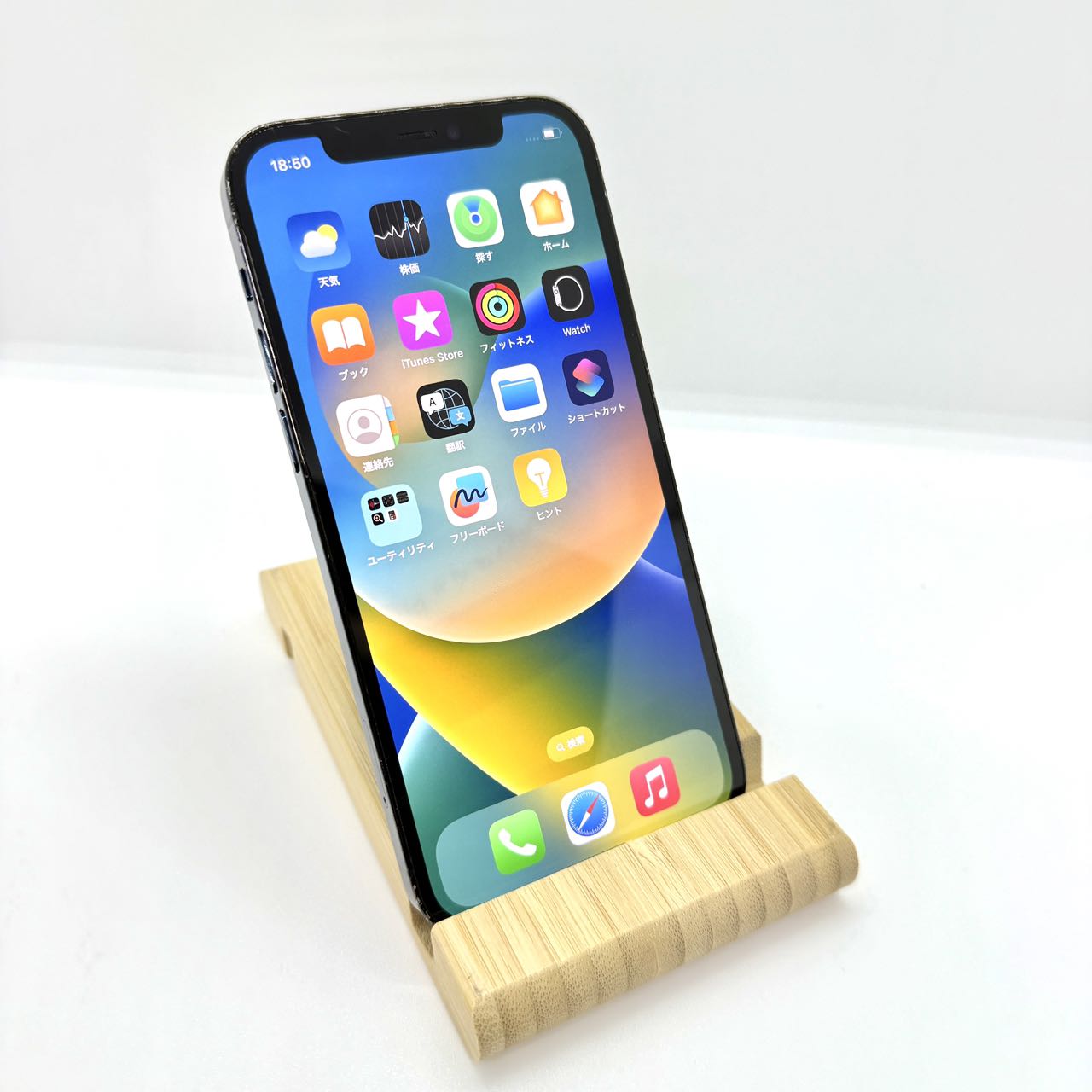 iPhone12Pro128㎇SIMフリー 最終値下げ iPhone12Pro128㎇SIMフリー 最終値下げ