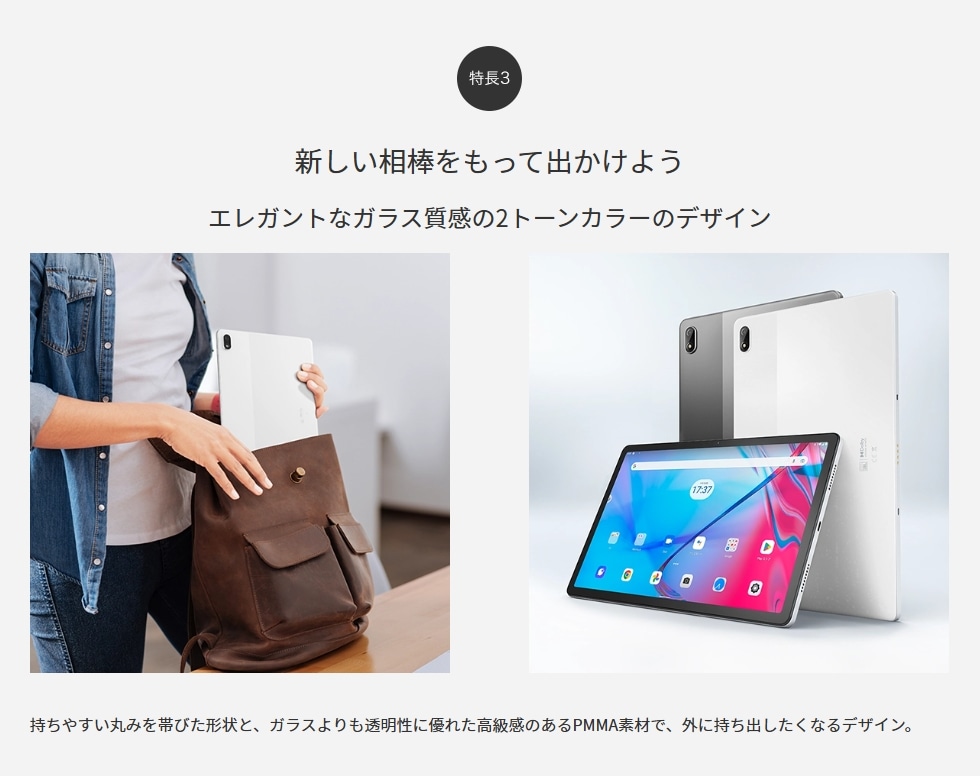 新品」Lenovo Tab P11 5G LET01 [ストームグレー] 4+64GB TB