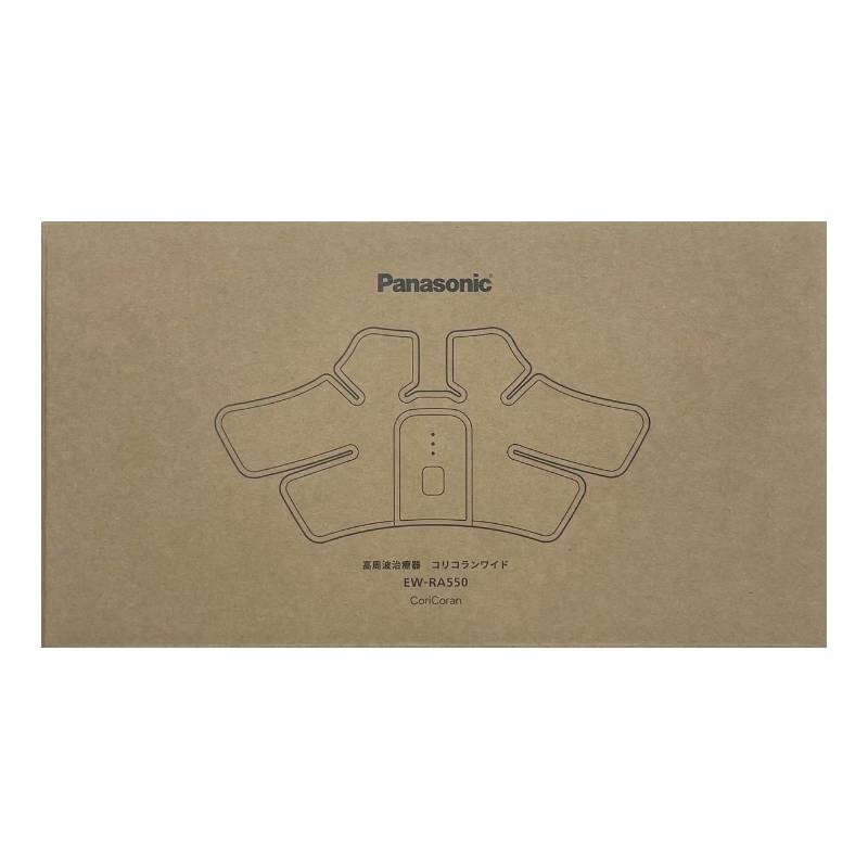 新品」Panasonic コリコランワイド EW-RA550-H [グレージュ] 高周波 