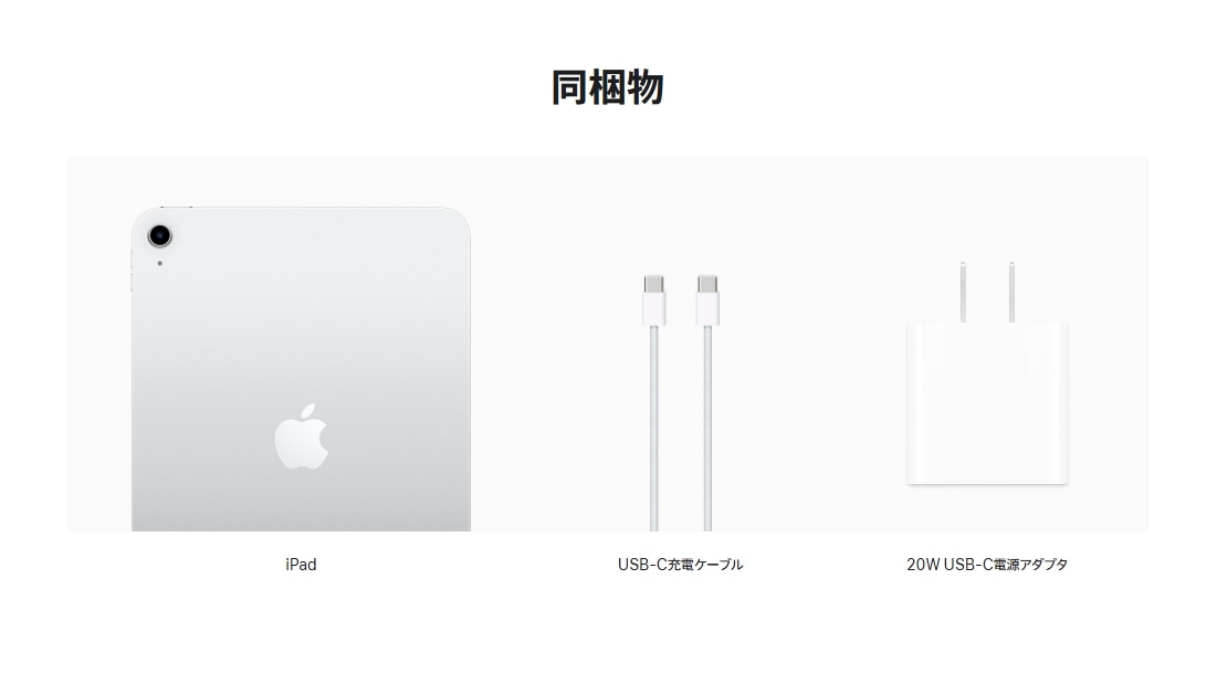 【新品未開封】iPad (A16) 256GB Wi-Fiモデル シルバー 楽天市場】[新品未開封] Apple iPad (A16) 第11世代 11インチ Wi