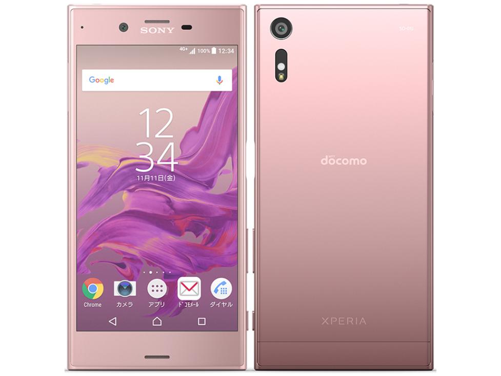 アウトレット未使用品・ドコモ版]SIMフリー Xperia XZ SO-01J [Deep  