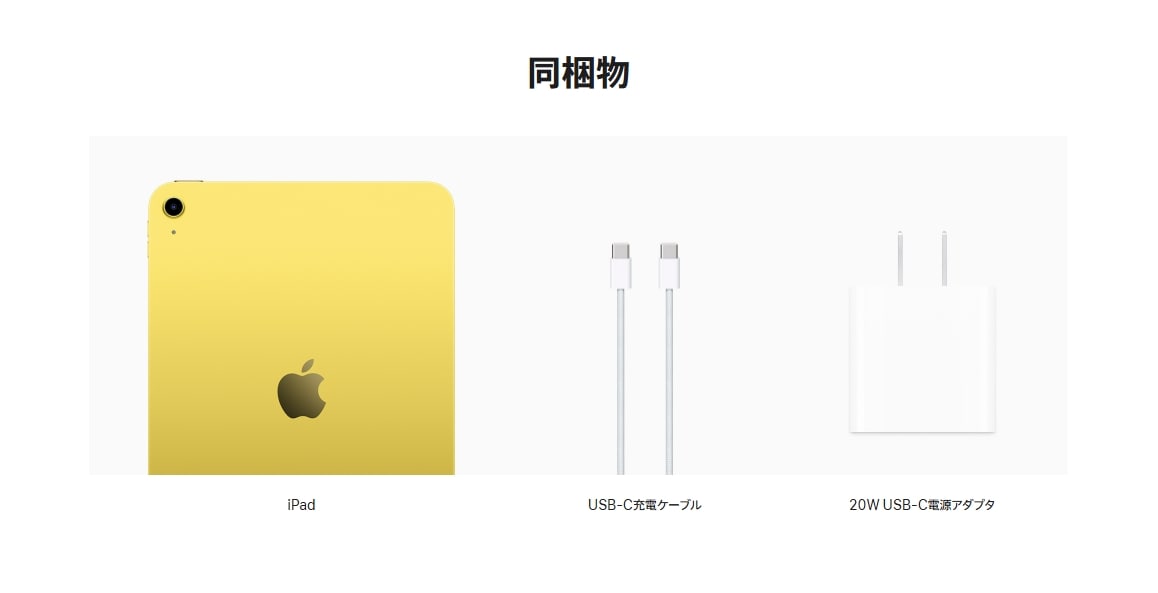 新品未開封 iPad 第11世代 (A16) 128Gb イエローWiFi版 Apple iPad 11インチ Wi-Fi+Cellular A16 128GB 第11世代 2025