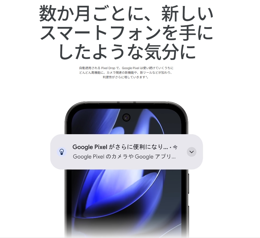 新品」SIMフリー Google Pixel 9a 128GB [Obsidian] 本体