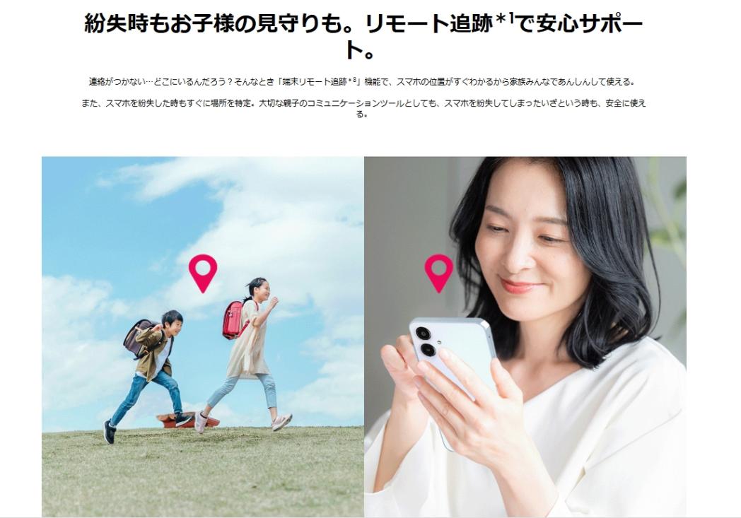 Galaxy A25 5G SC-53F docomo [�u���b�N]�̐��i�摜3