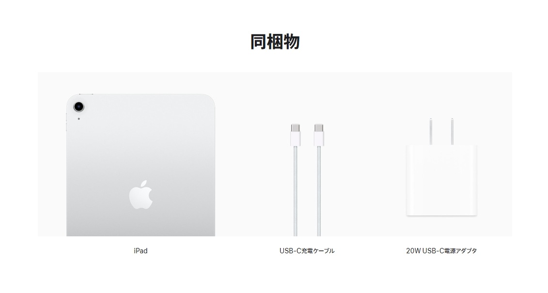 iPad 11インチ 第11世代 Wi-Fi 512GB 2025年春モデル Apple iPad