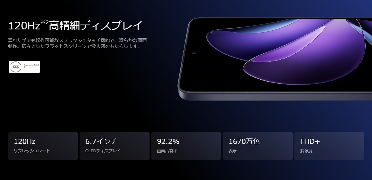 OPPO Reno13 A SIM�t���[ [���~�i�X�l�C�r�[]�̐��i�摜2