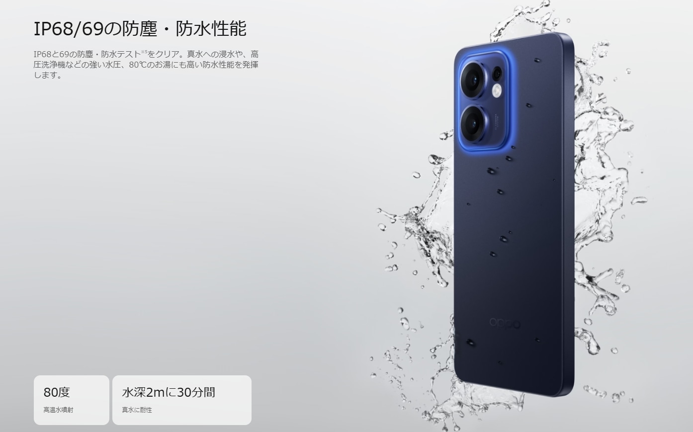 【新品未開封】OPPO Reno13 A 8GB/128GB アイスブルー OPPO Reno13 A 限定BOX 6.7型 8GB/128GB アイスブルー
