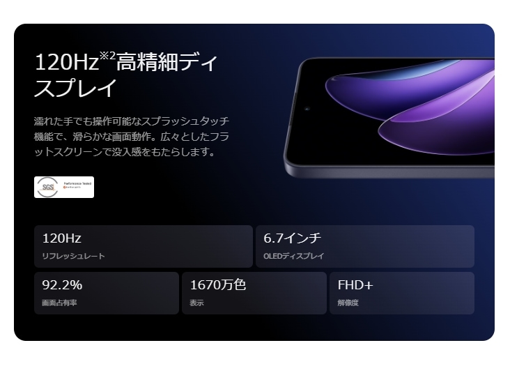 Renoさん専用 Reno 【あすつく、土日、祝日発送、店舗受取可】新品未開封品【Nランク