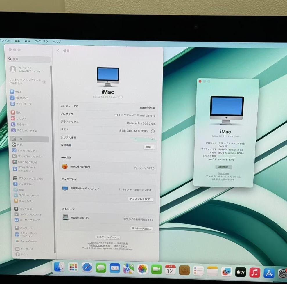 Apple iMac Retina液晶一体型 A1418 21.5インチ / macOS /i5/8GB