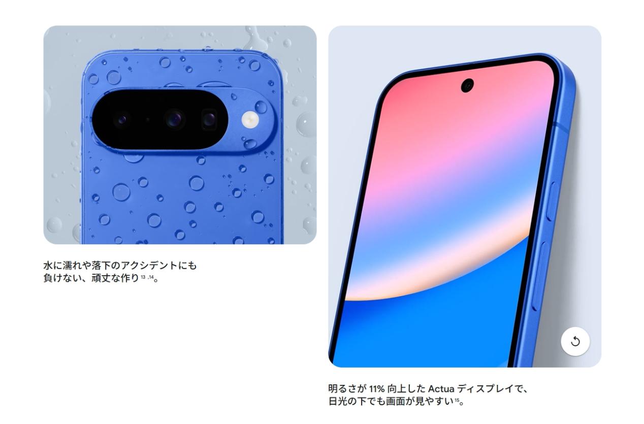 google pixel10 128GB Lemongrass simフリー Amazon | Google Pixel 10 128GB SIMフリー Lemongrass