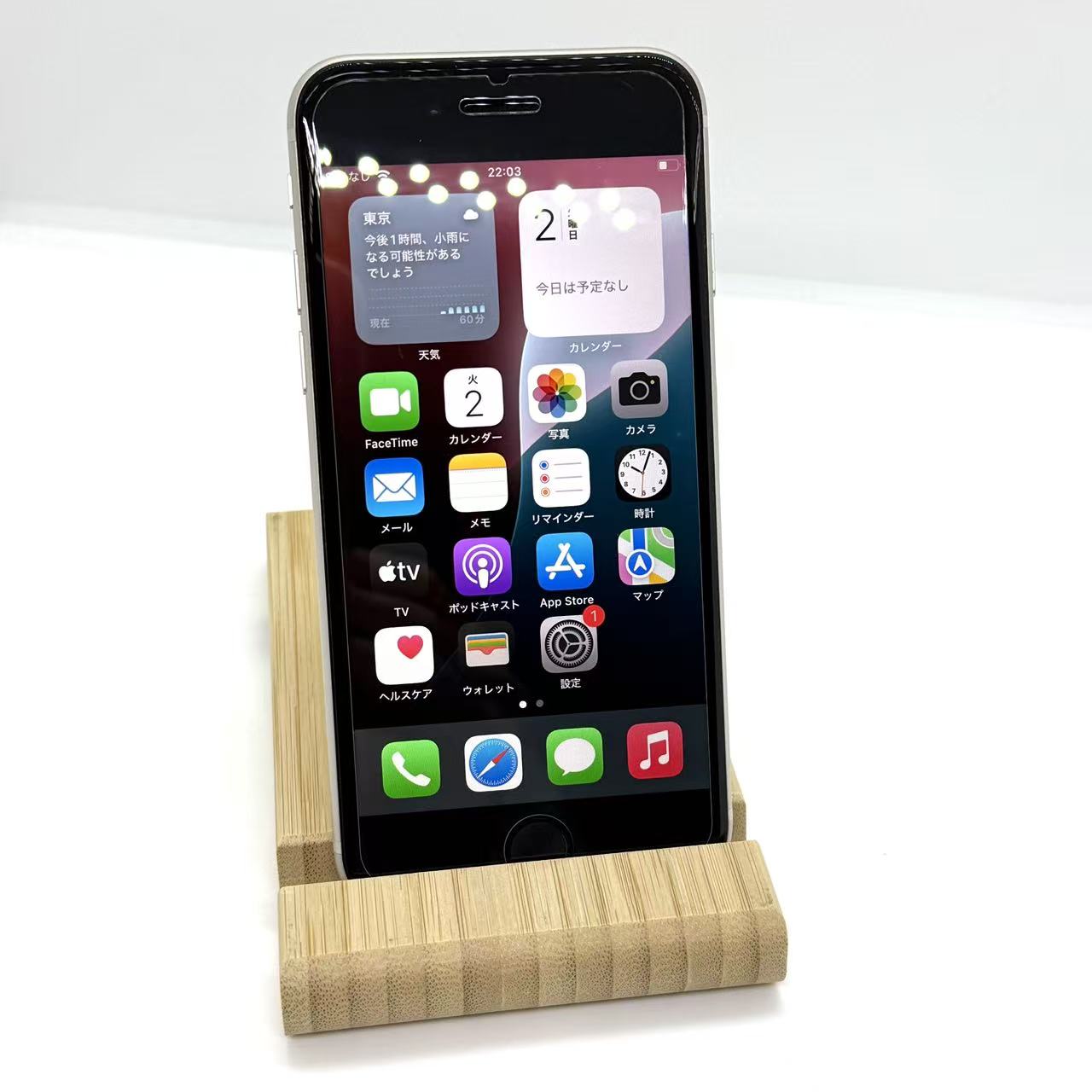 iPhone SE (第3世代) 中古一覧｜SIMフリー・キャリア - 価格.com