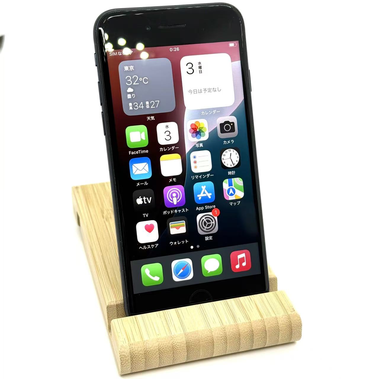 SIMフリースマホ・iphone・タブレット・PC・カメラ・家電・激安販売