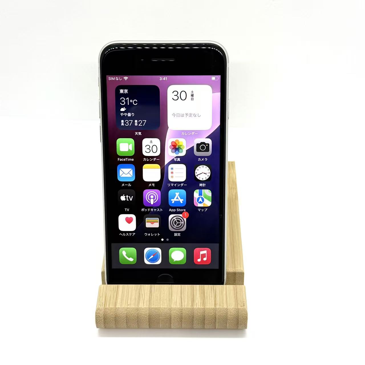 iPhone SE (第3世代) 中古一覧｜SIMフリー・キャリア - 価格.com