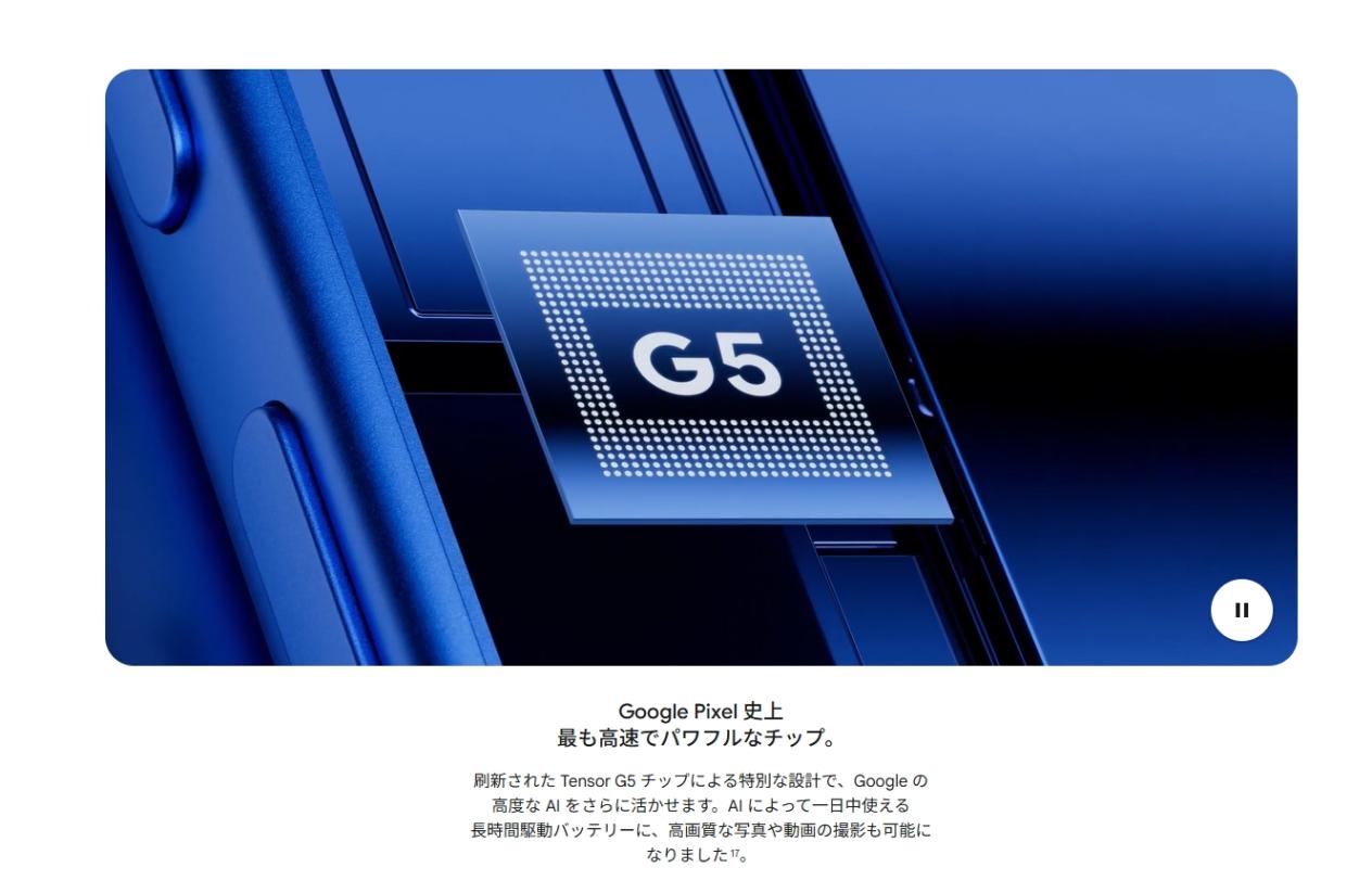 新品」SIMフリー Google Pixel 10 128GB [Indigo] GA10216-JP