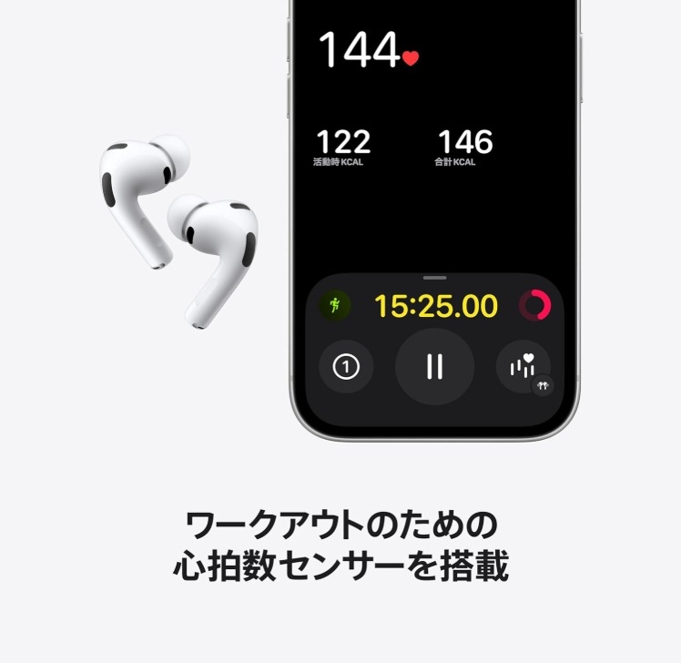 新品」AirPods Pro 3 MFHP4J/A ワイヤレスイヤホン | オーディオ